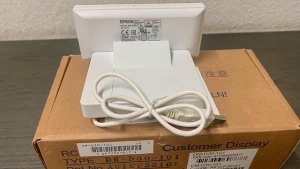 Display Kundenanzeige